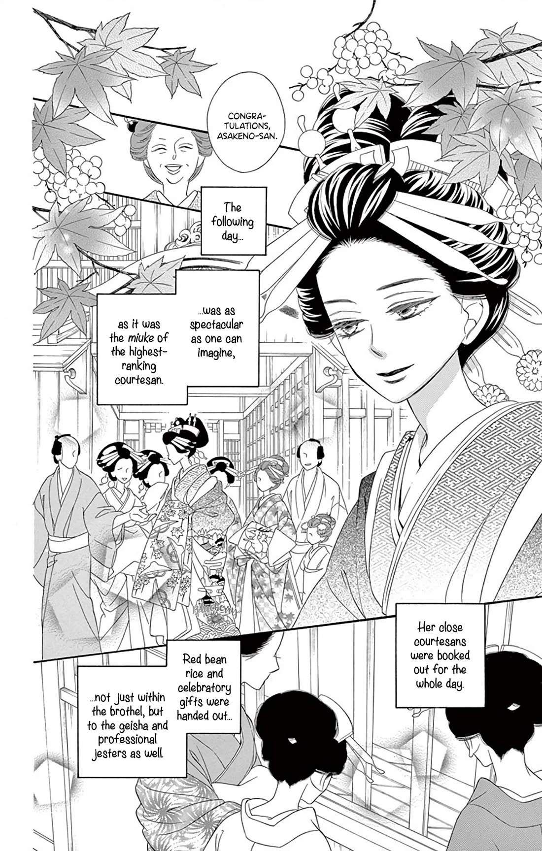 Seirou Opera chapter 43 page 15