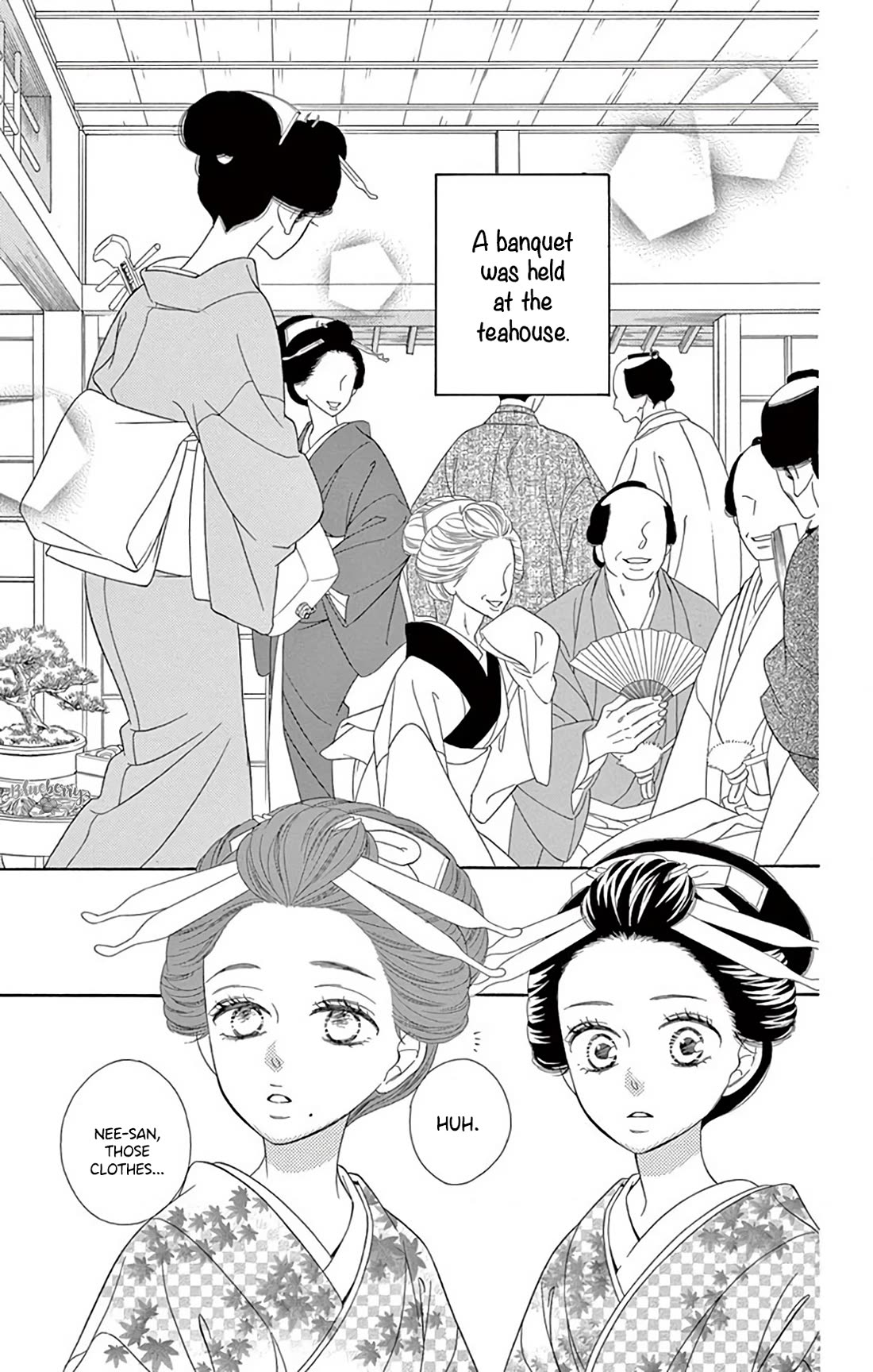 Seirou Opera chapter 43 page 16