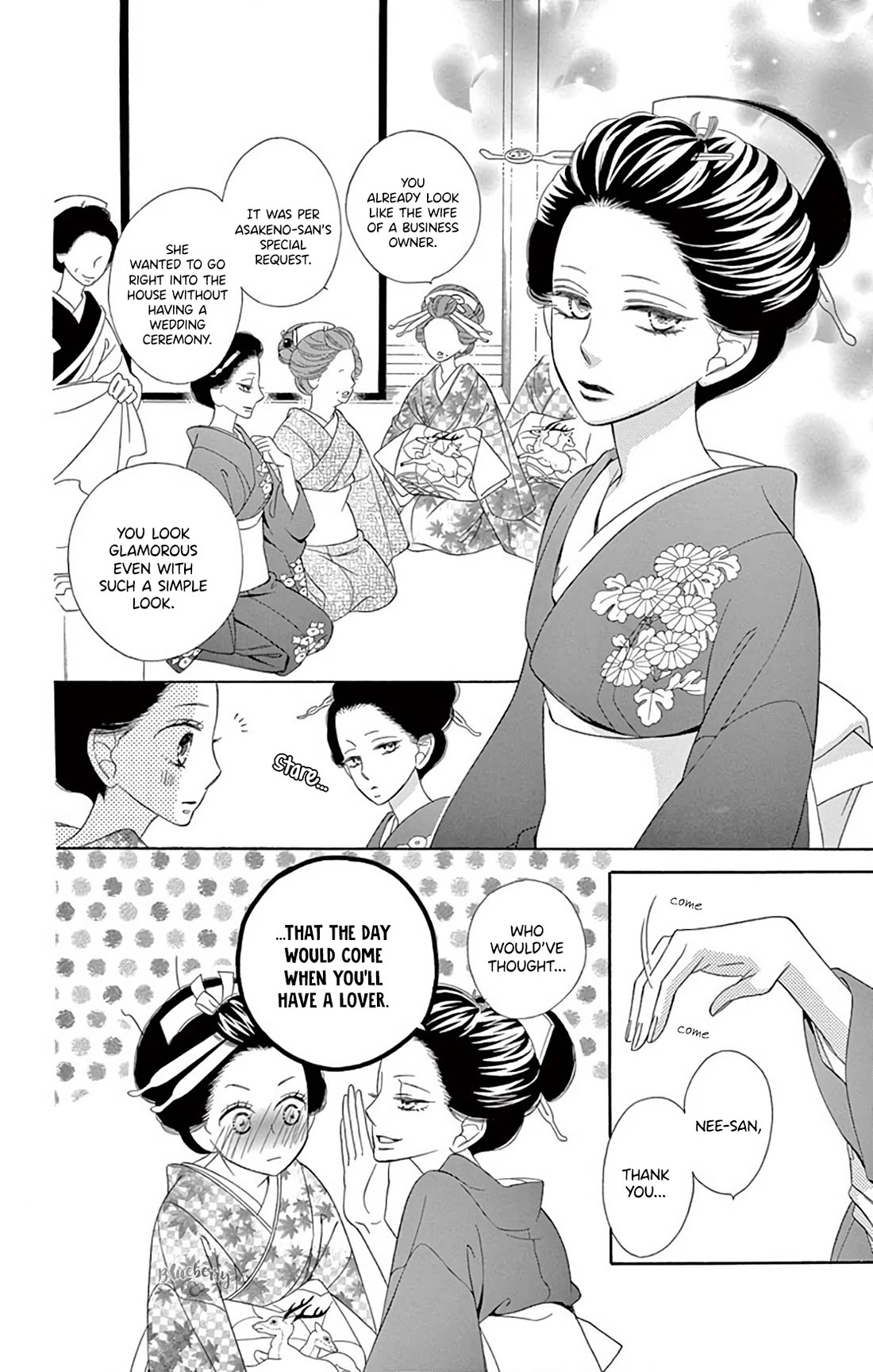 Seirou Opera chapter 43 page 17