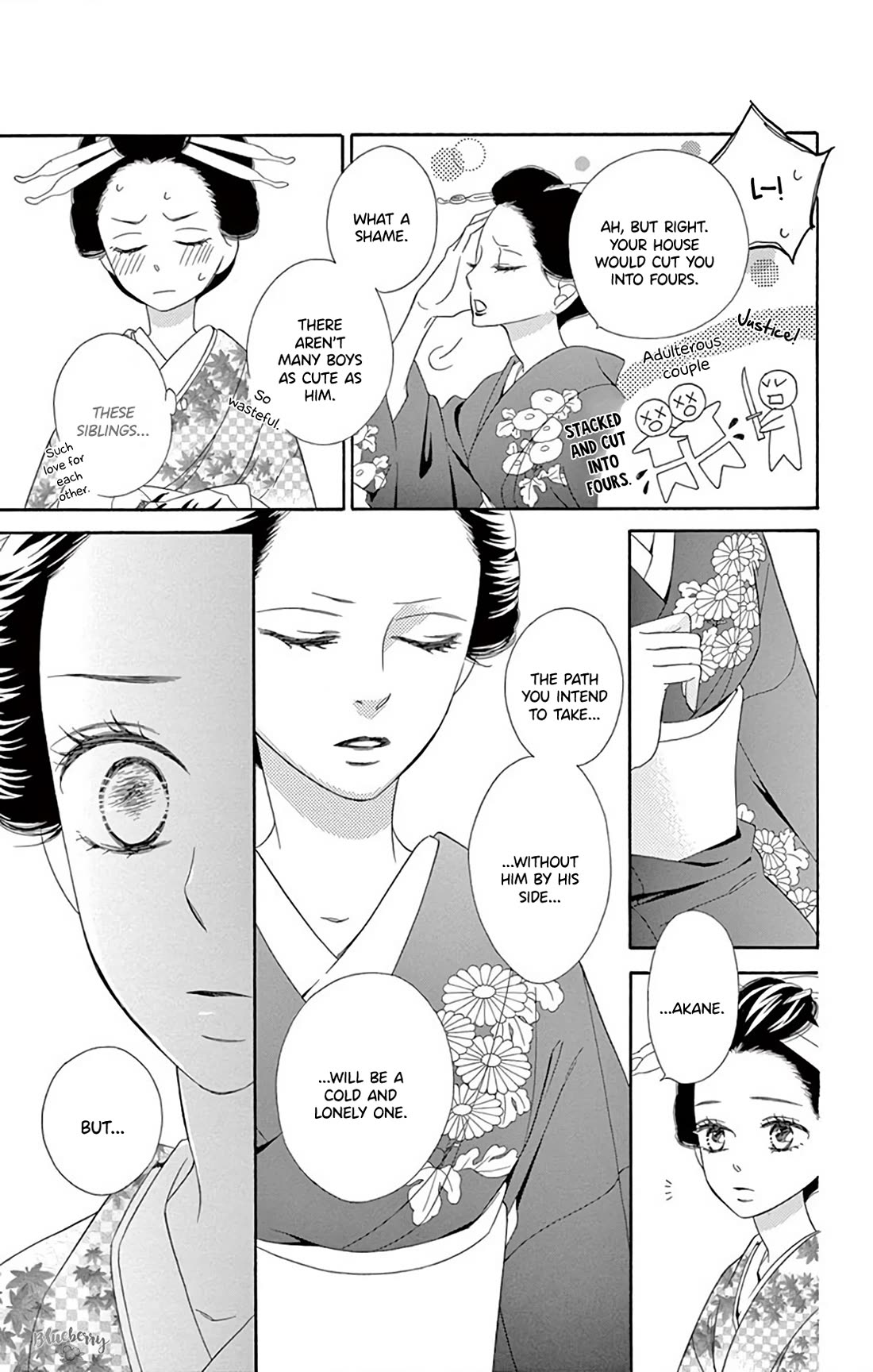 Seirou Opera chapter 43 page 18