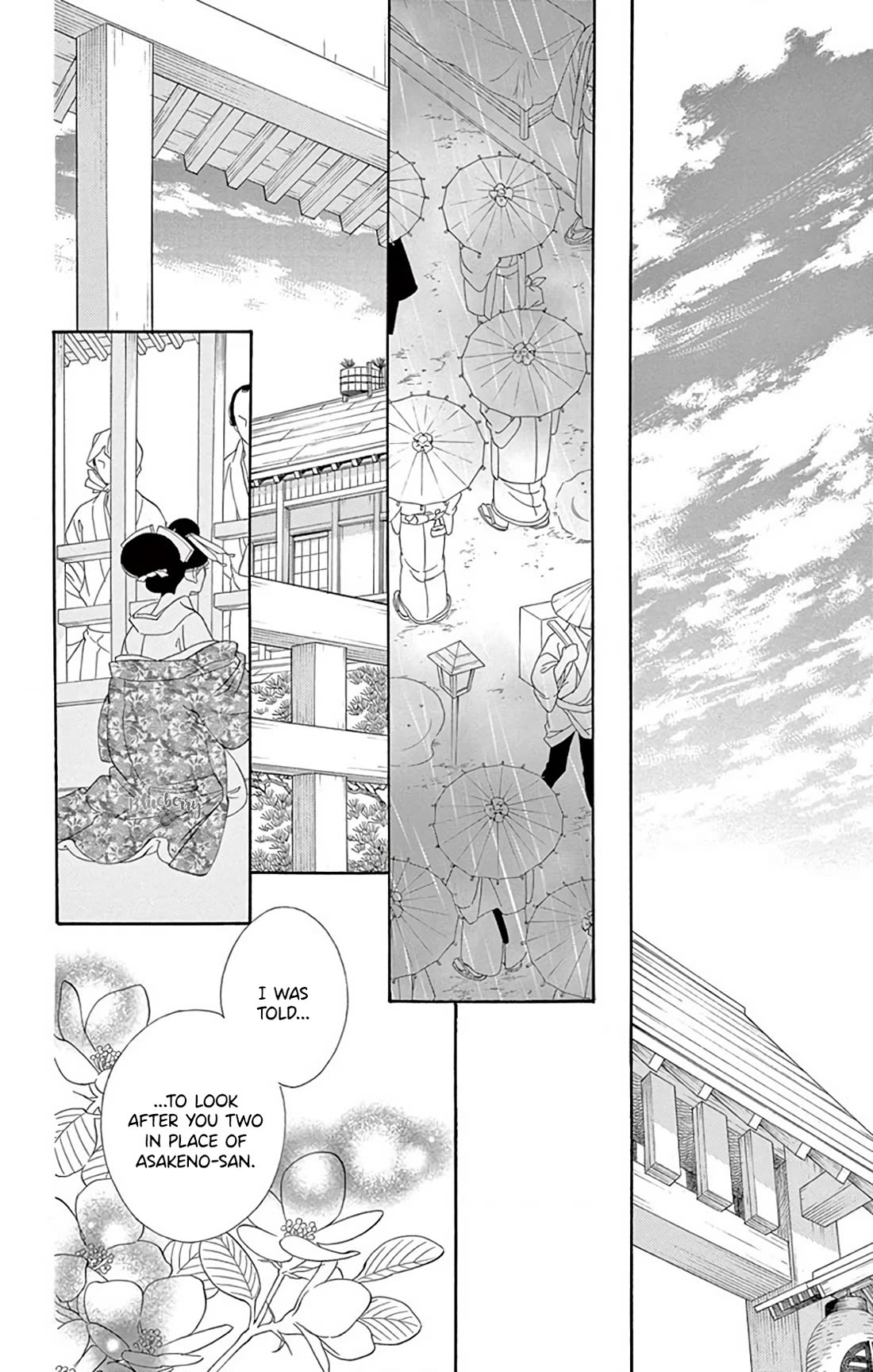 Seirou Opera chapter 43 page 23