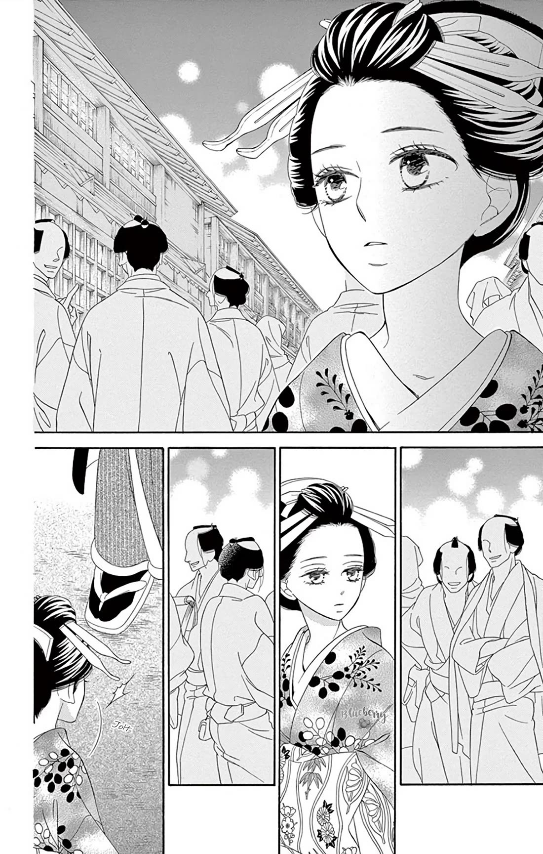 Seirou Opera chapter 43 page 27