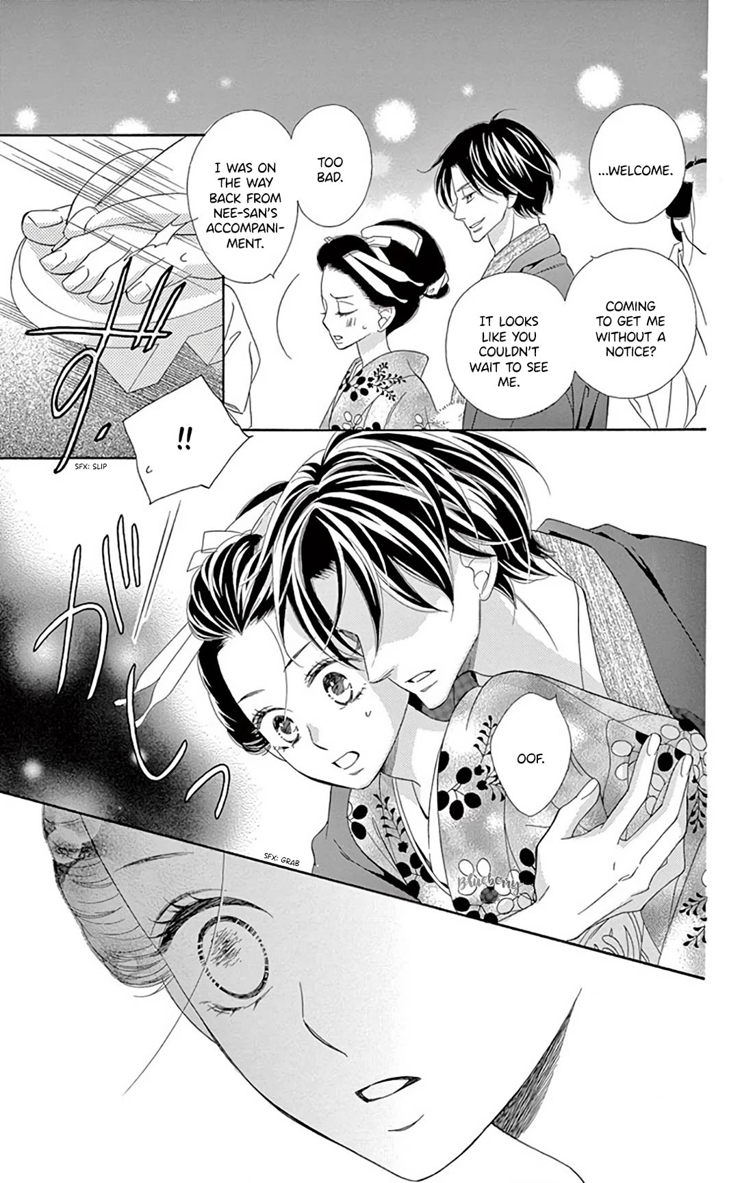 Seirou Opera chapter 43 page 32