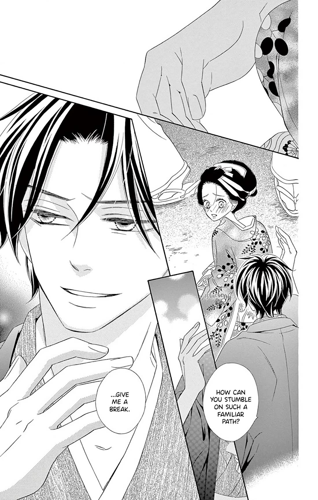 Seirou Opera chapter 43 page 34