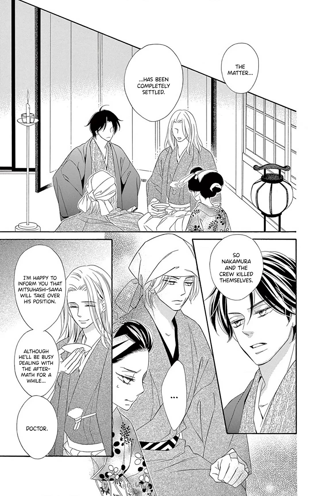 Seirou Opera chapter 43 page 36