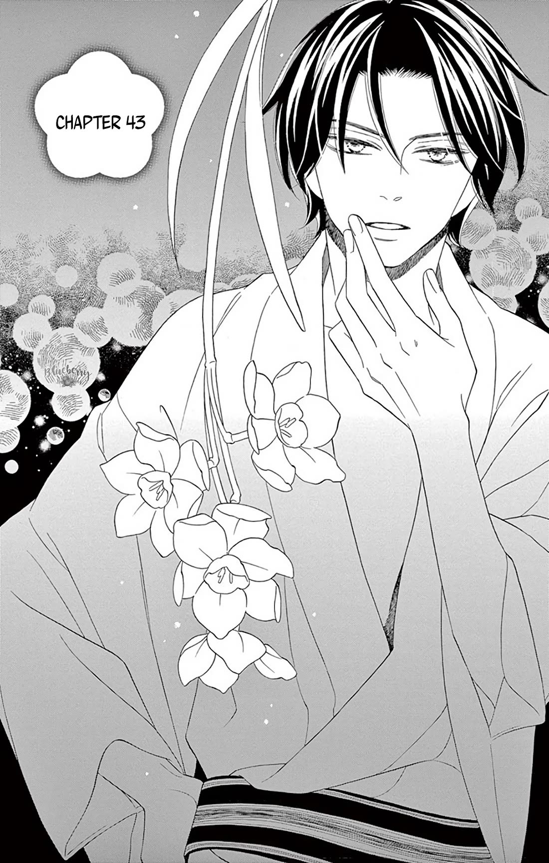 Seirou Opera chapter 43 page 4