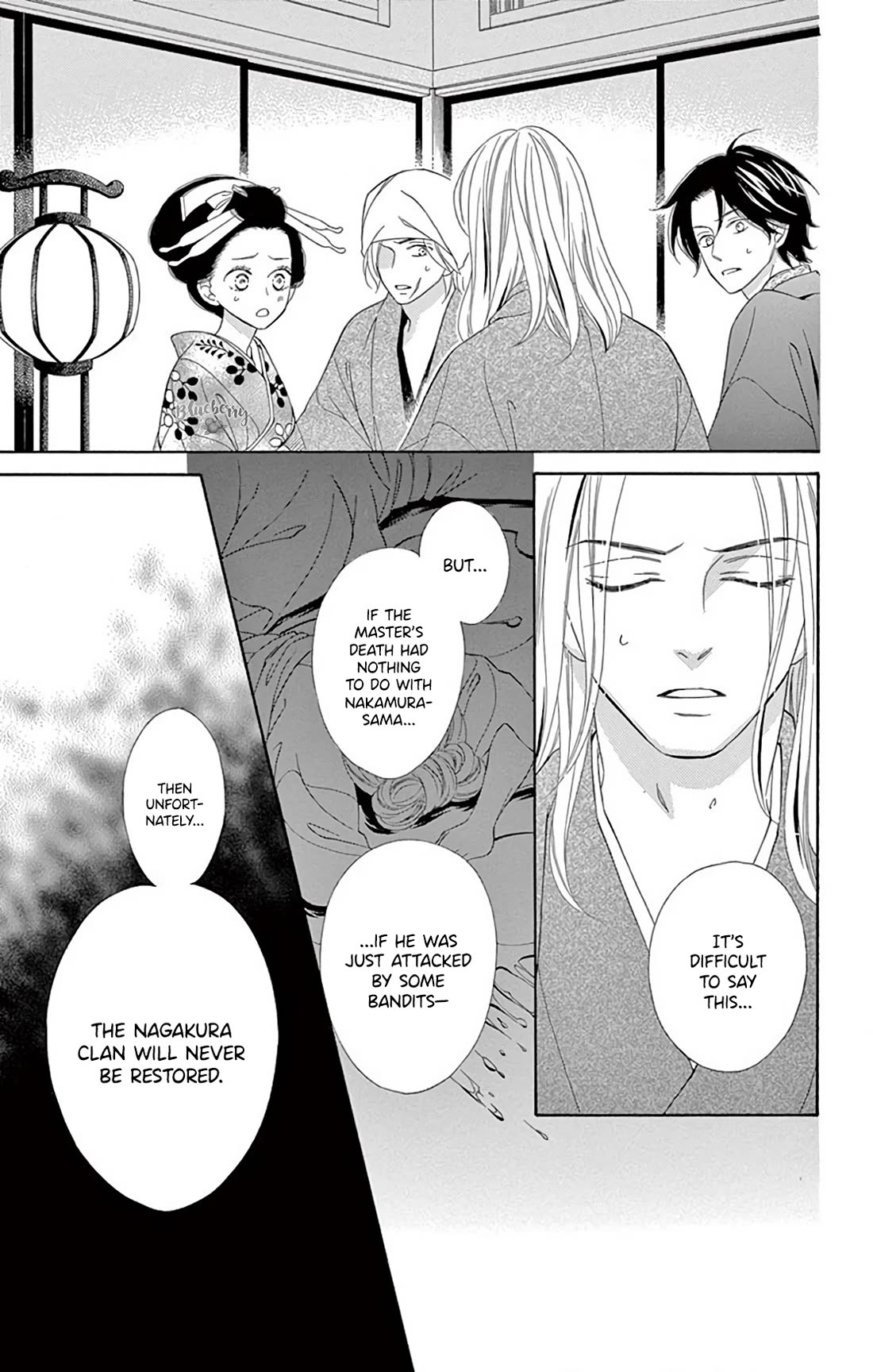 Seirou Opera chapter 43 page 42