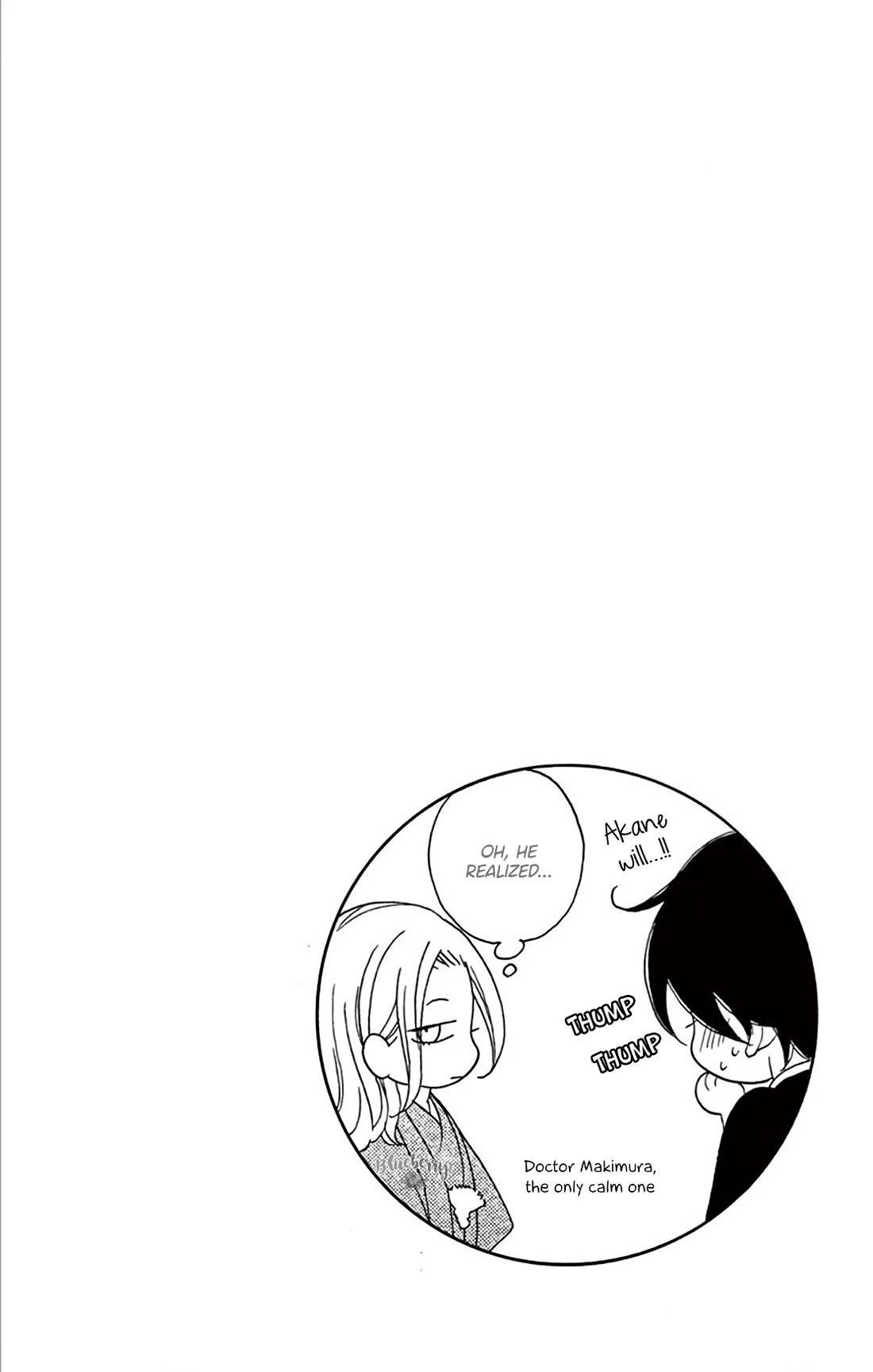 Seirou Opera chapter 43 page 45