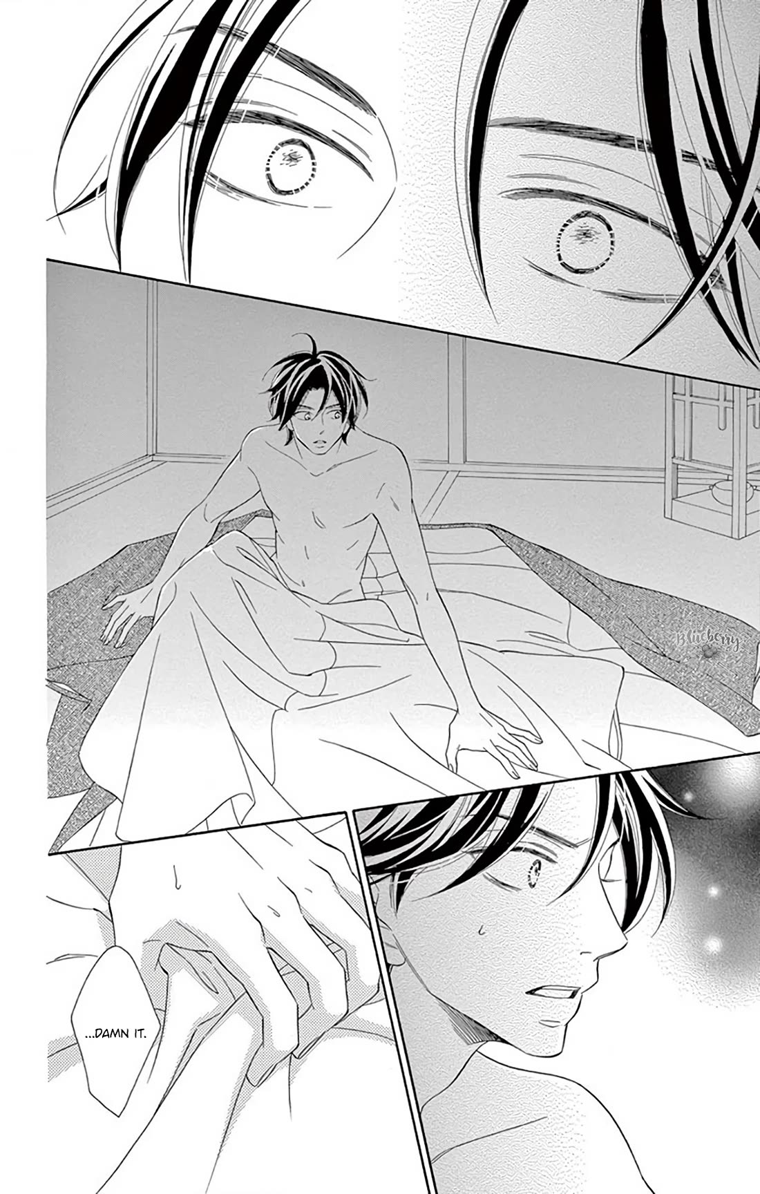 Seirou Opera chapter 43 page 7