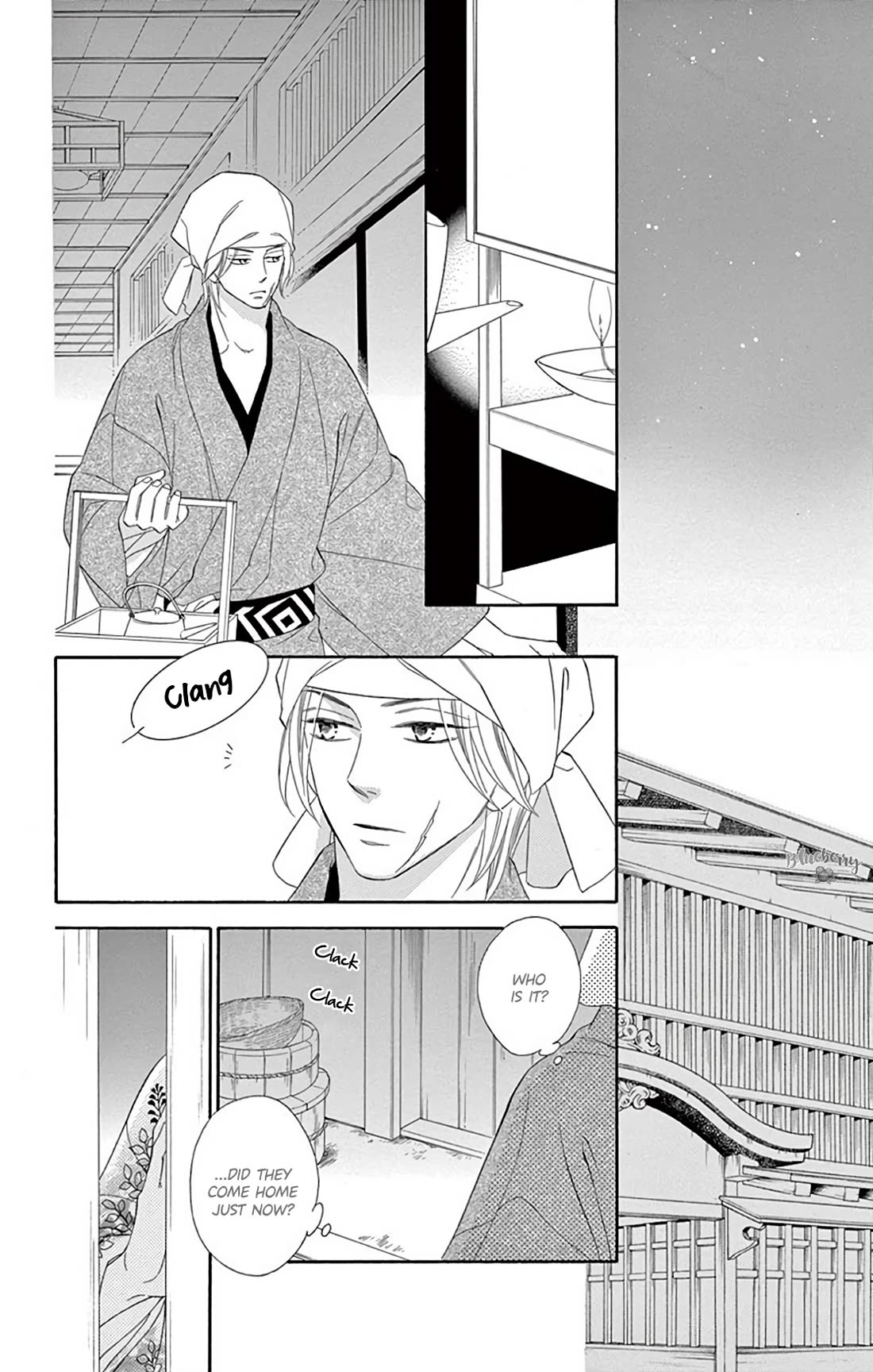 Seirou Opera chapter 43 page 9