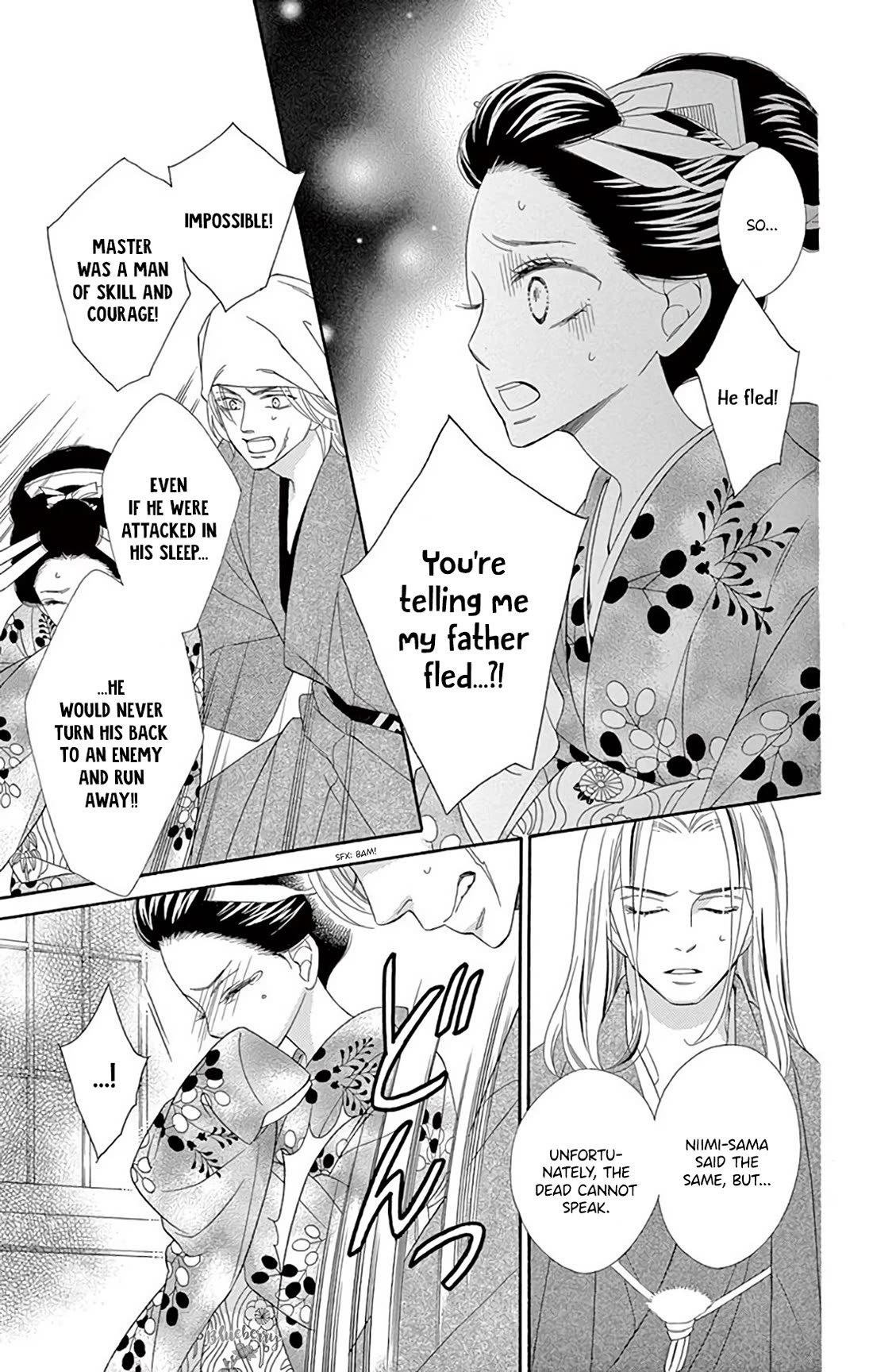 Seirou Opera chapter 44 page 11