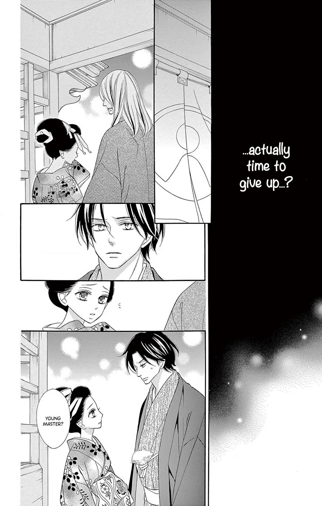 Seirou Opera chapter 44 page 14