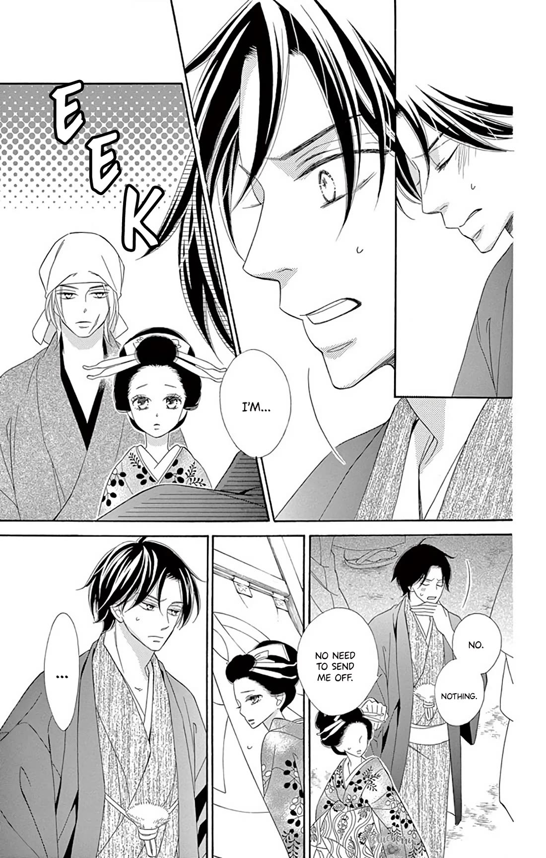 Seirou Opera chapter 44 page 15