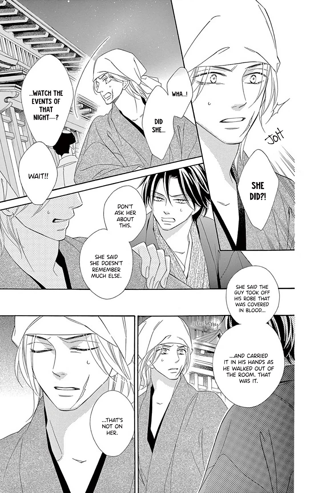 Seirou Opera chapter 44 page 17