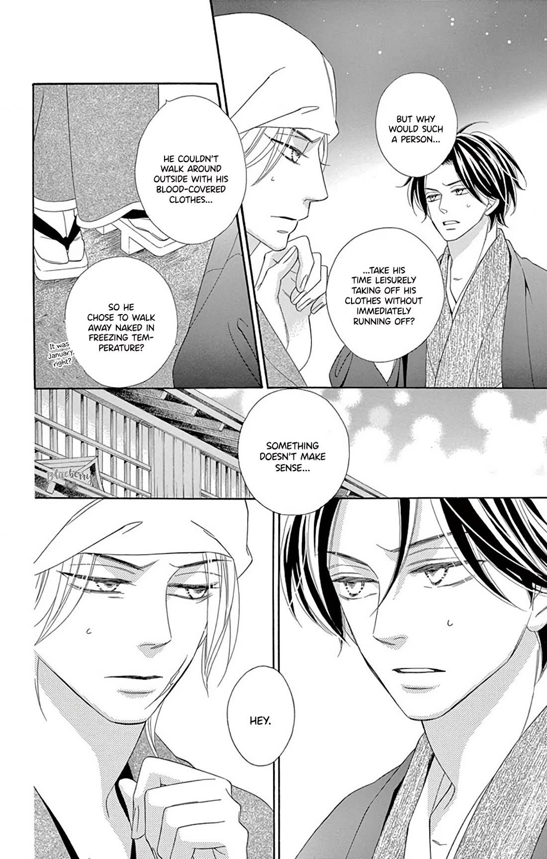 Seirou Opera chapter 44 page 20