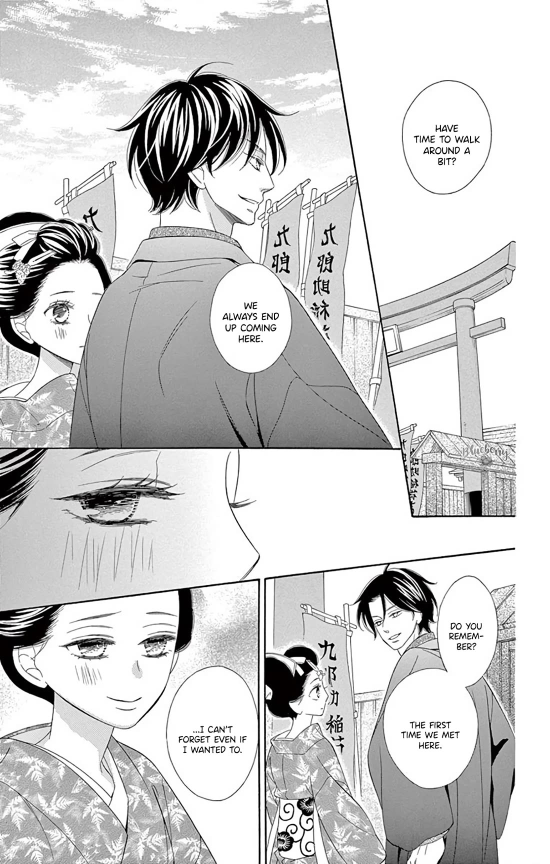 Seirou Opera chapter 44 page 27