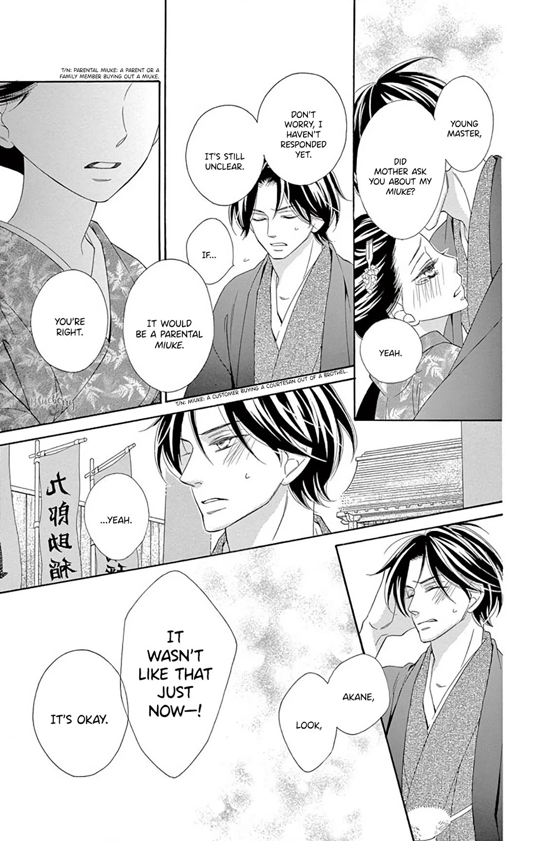 Seirou Opera chapter 44 page 35