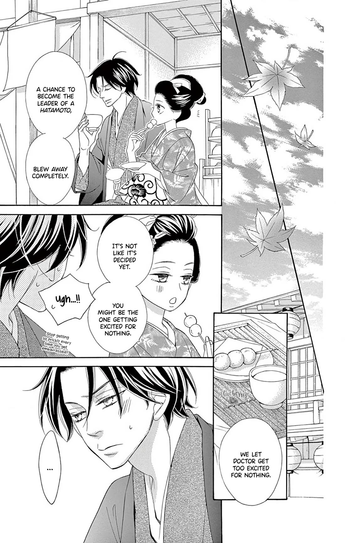 Seirou Opera chapter 44 page 43