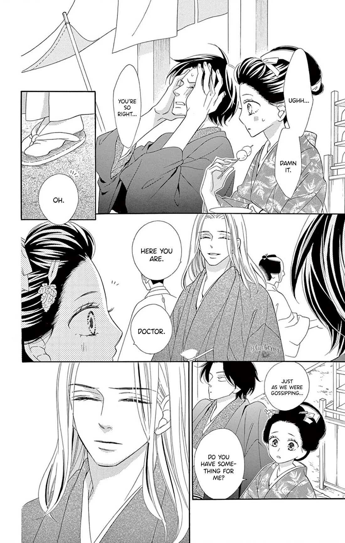 Seirou Opera chapter 44 page 44