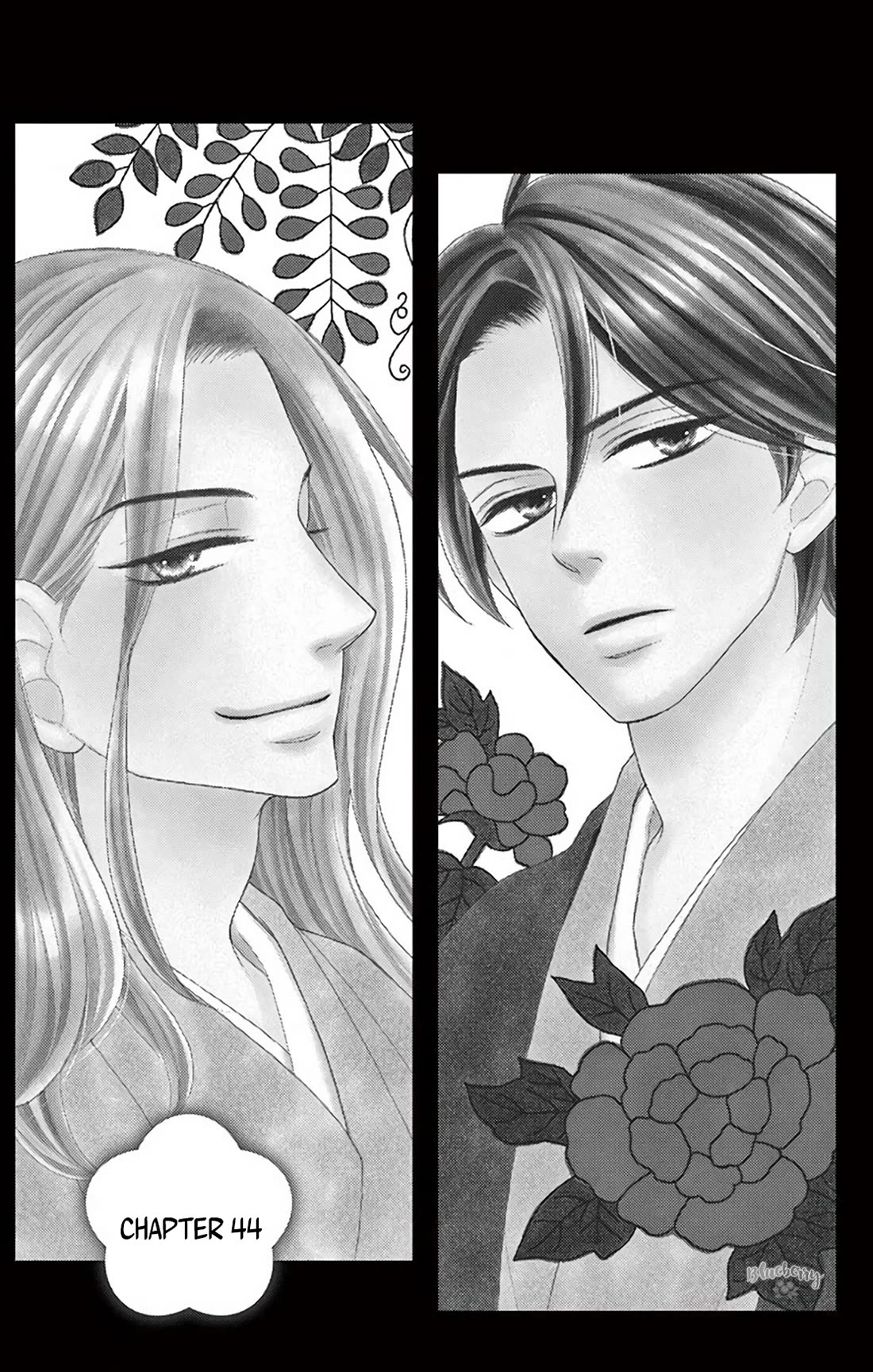 Seirou Opera chapter 44 page 5