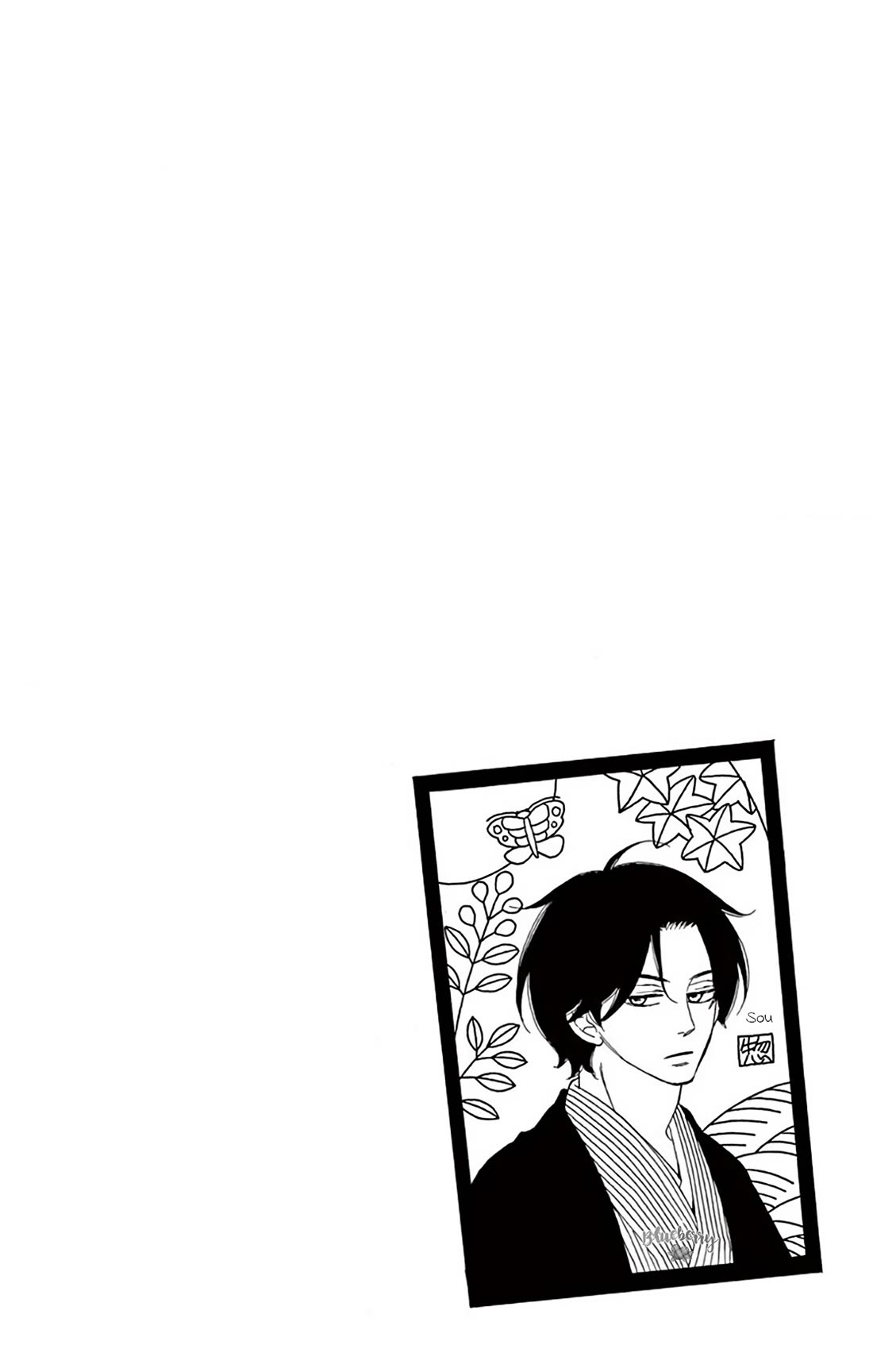 Seirou Opera chapter 44 page 6