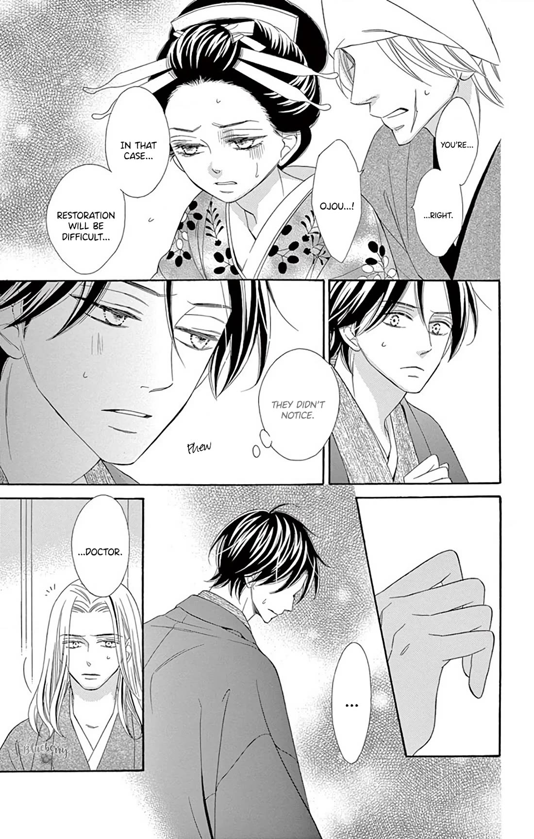 Seirou Opera chapter 44 page 9