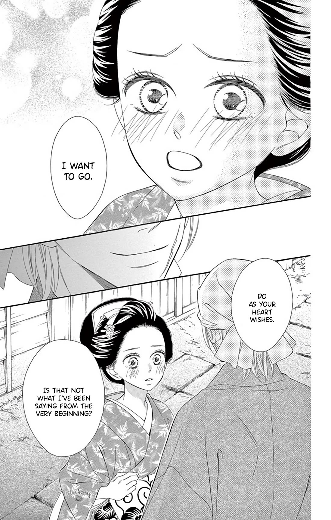 Seirou Opera chapter 45 page 11