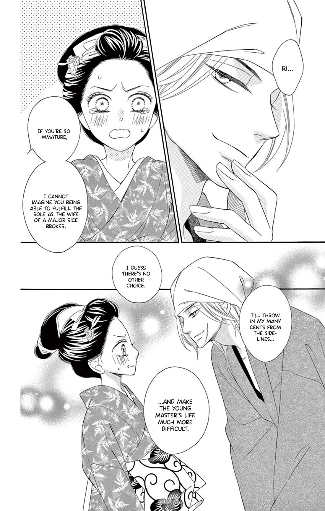 Seirou Opera chapter 45 page 14