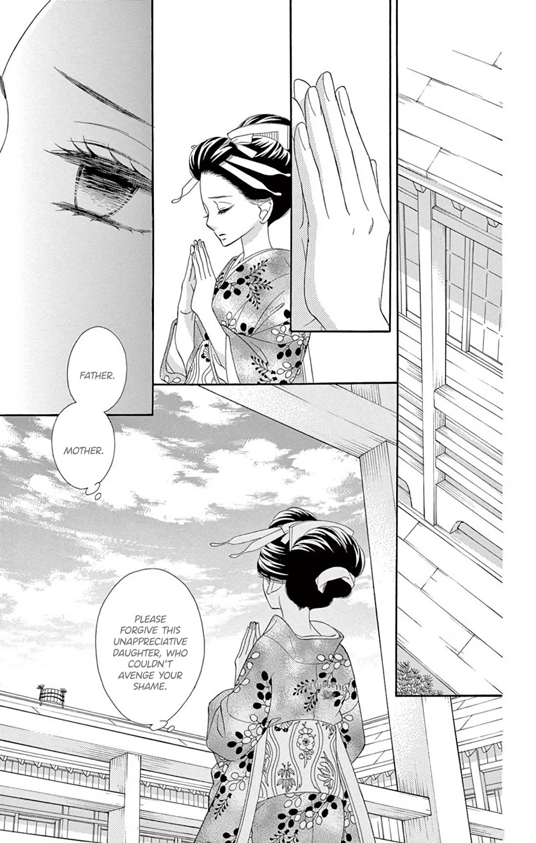 Seirou Opera chapter 45 page 17