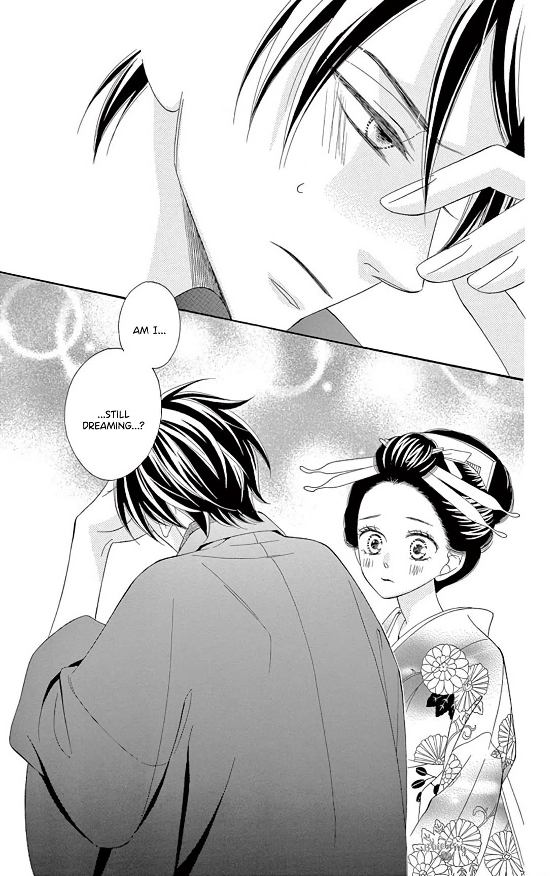 Seirou Opera chapter 45 page 23