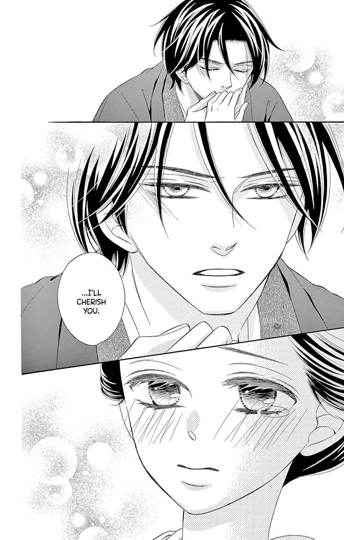 Seirou Opera chapter 45 page 26