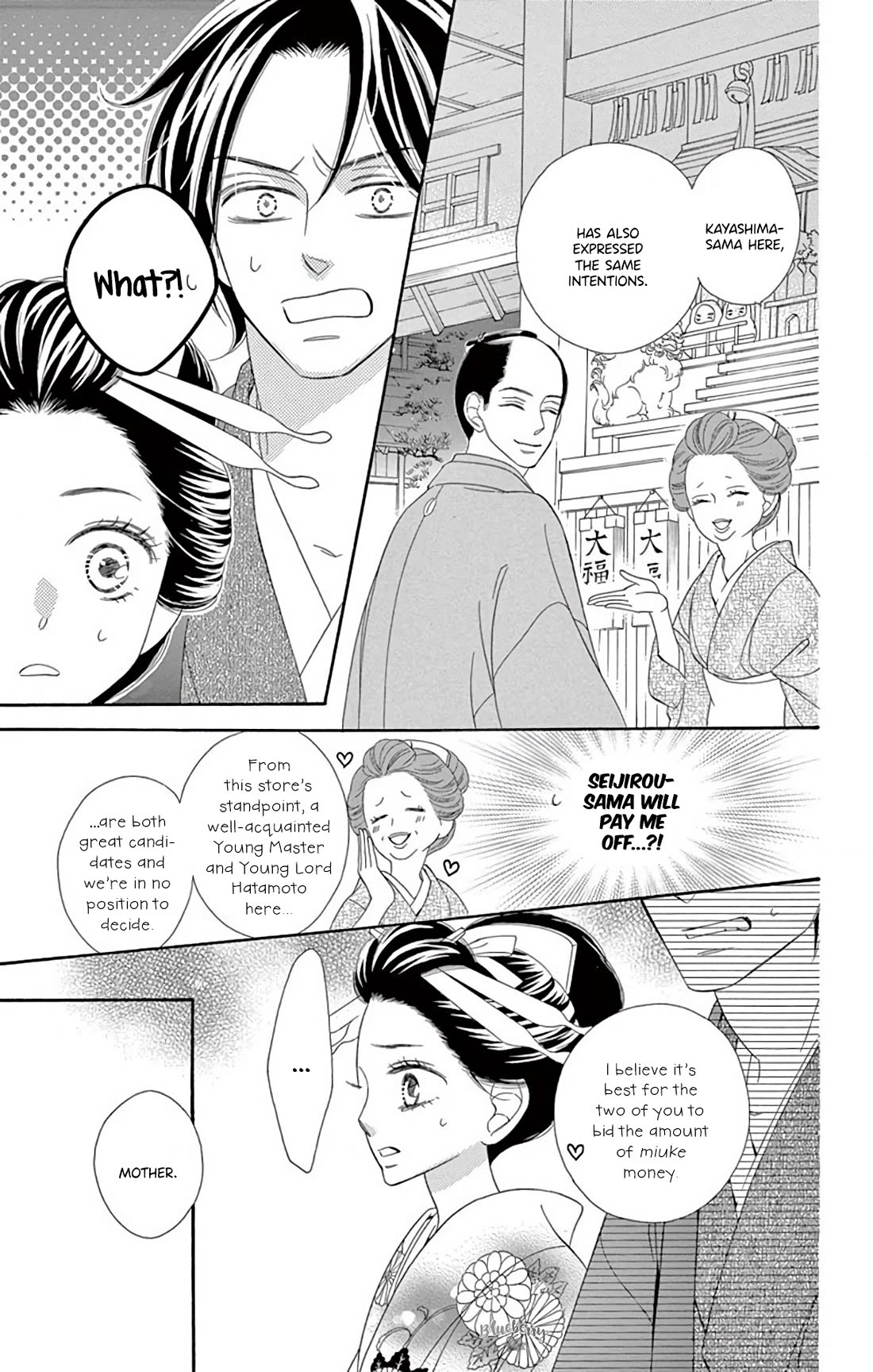 Seirou Opera chapter 45 page 29