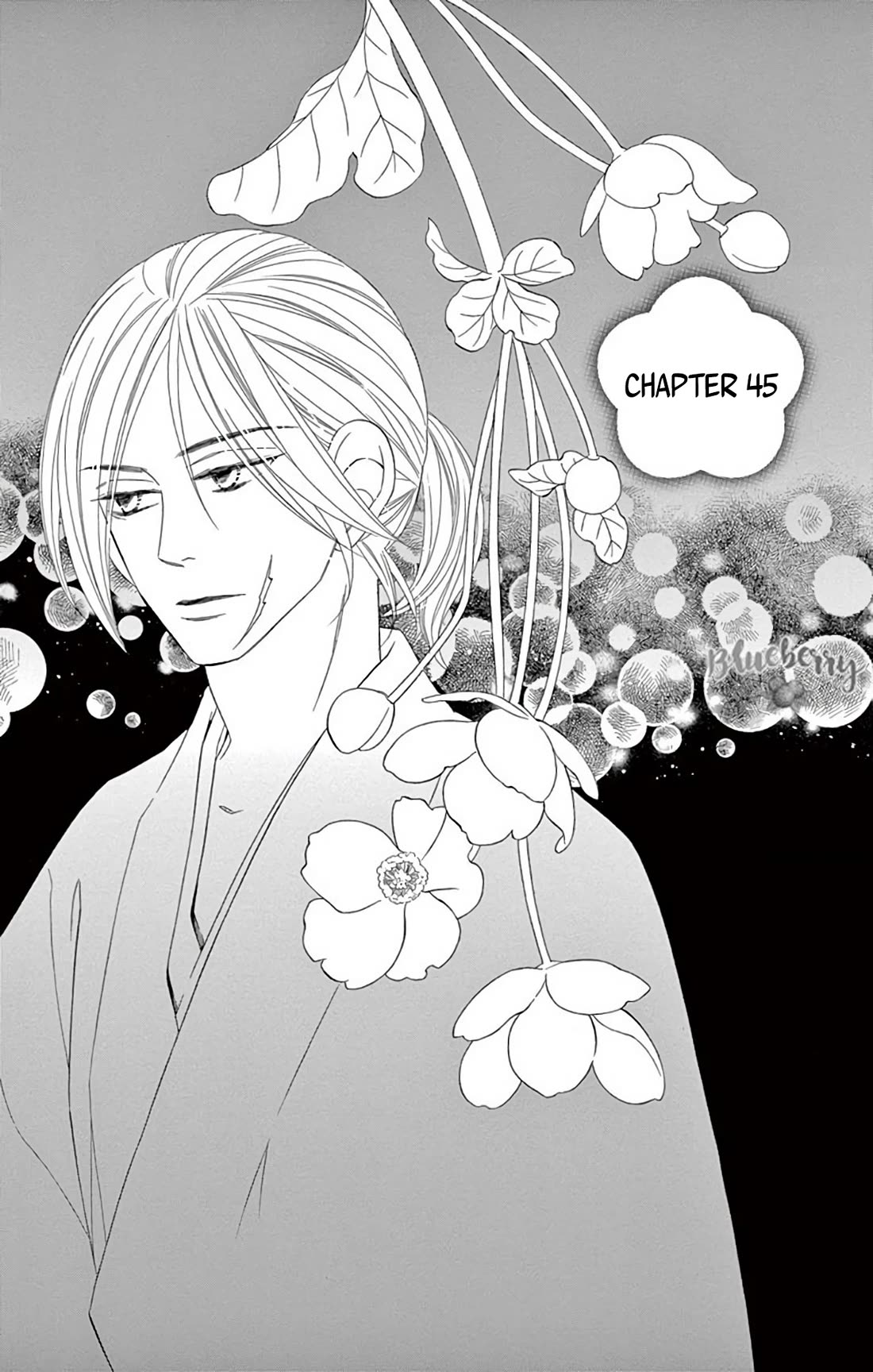 Seirou Opera chapter 45 page 3