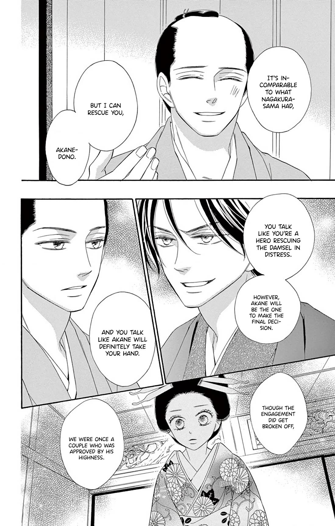 Seirou Opera chapter 45 page 32