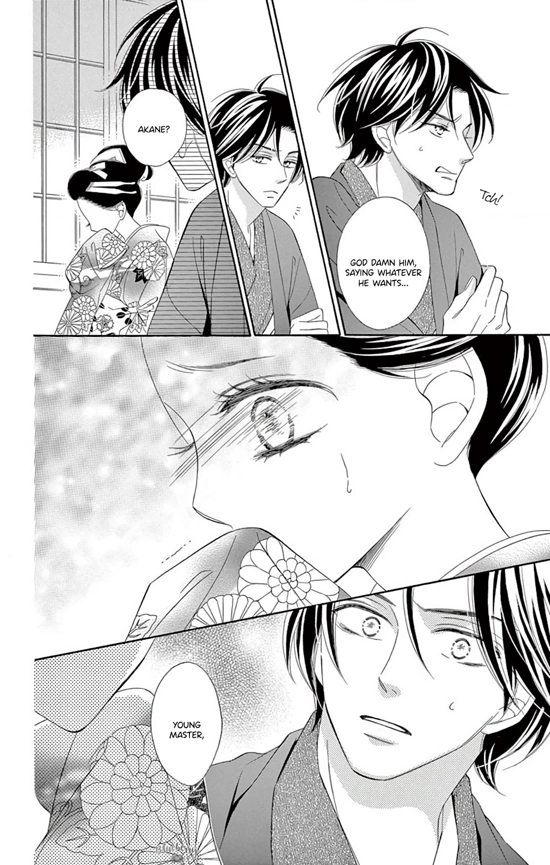 Seirou Opera chapter 45 page 34