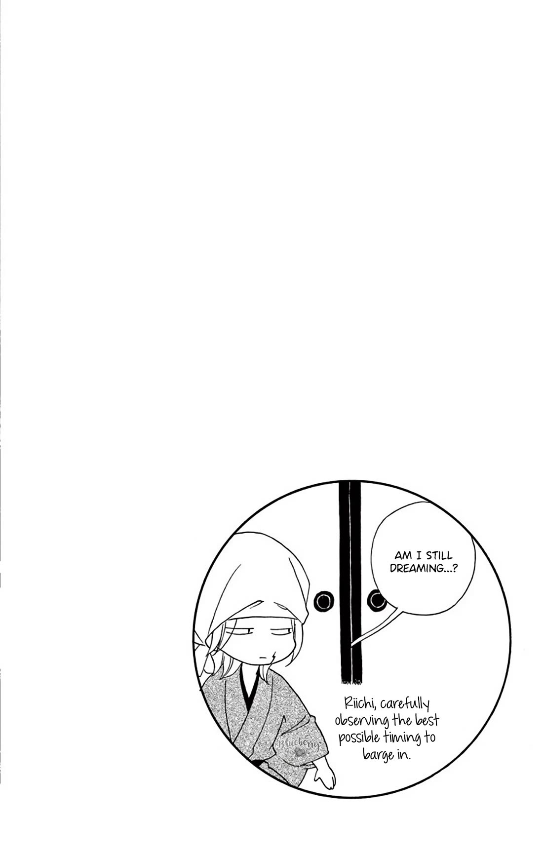 Seirou Opera chapter 45 page 44