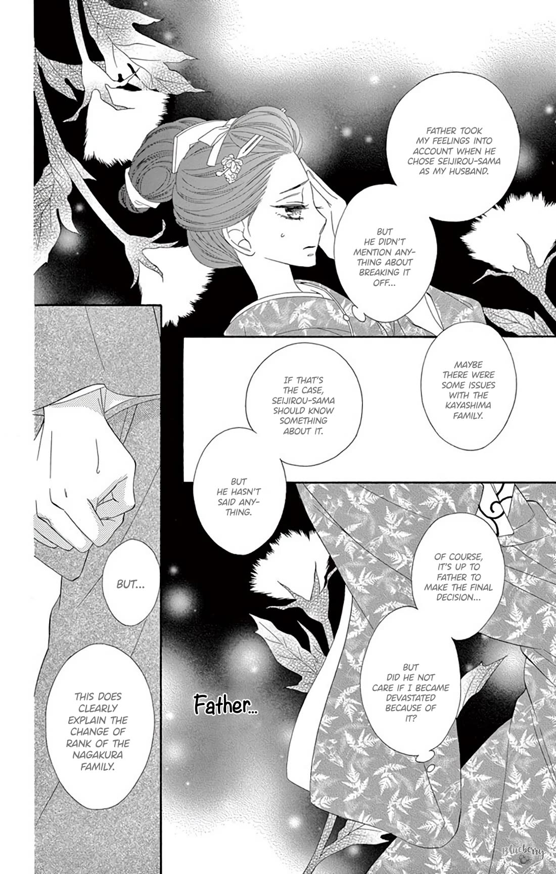 Seirou Opera chapter 45 page 6