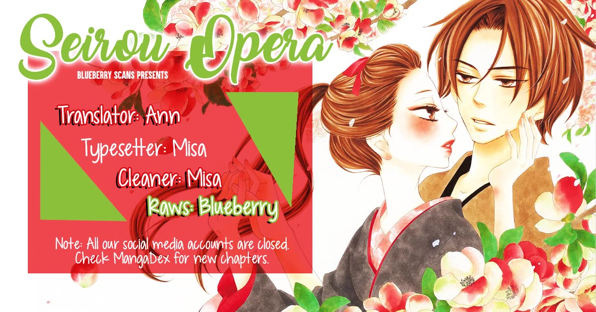 Seirou Opera chapter 46 page 1