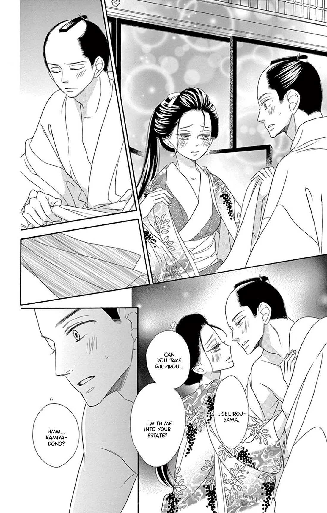 Seirou Opera chapter 46 page 11