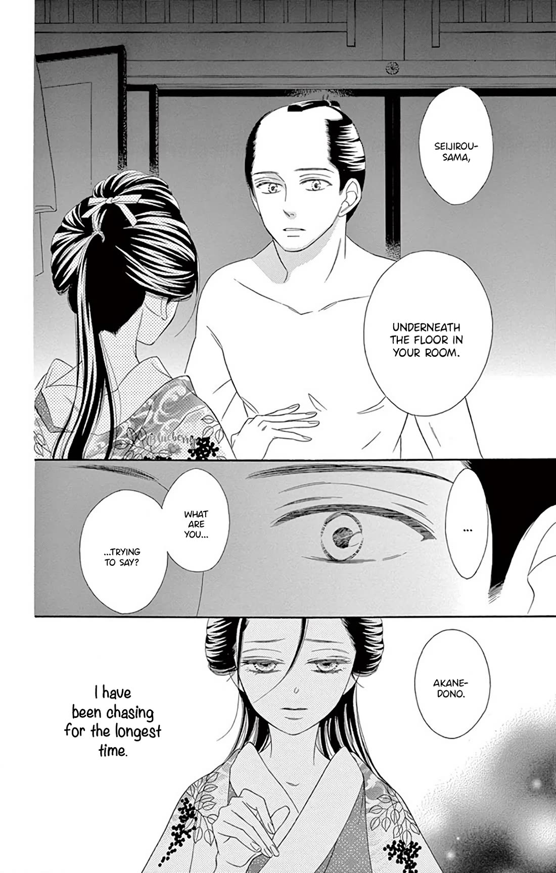 Seirou Opera chapter 46 page 13