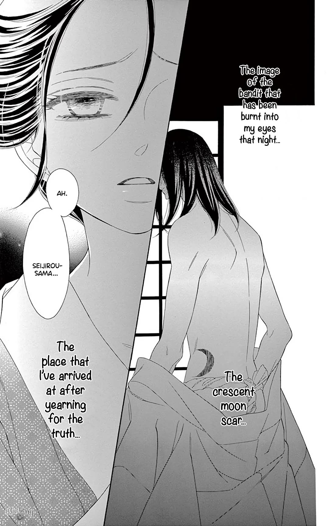 Seirou Opera chapter 46 page 14