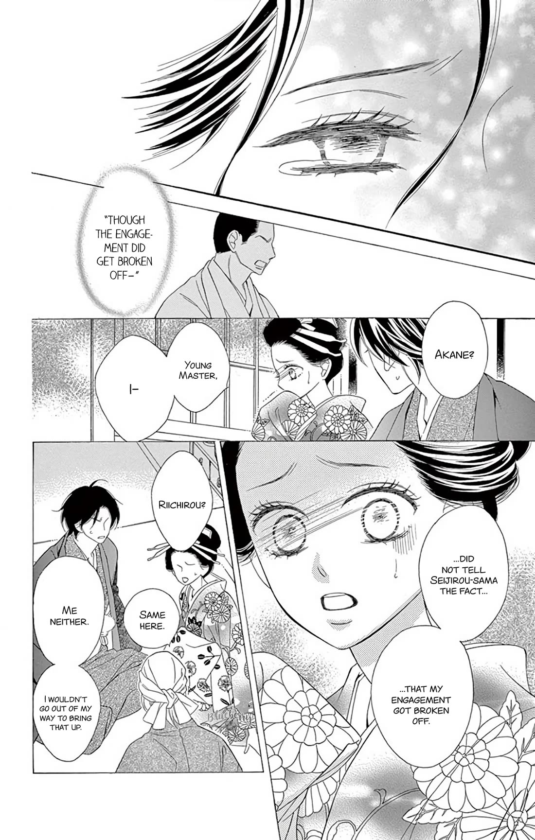 Seirou Opera chapter 46 page 16