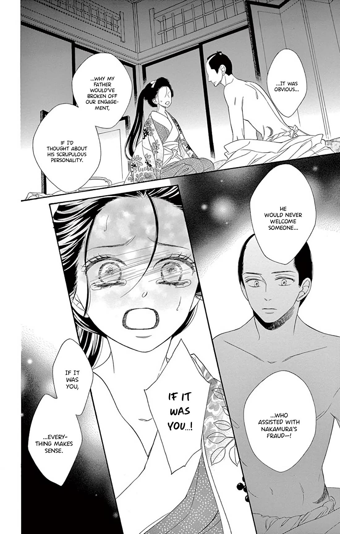 Seirou Opera chapter 46 page 18