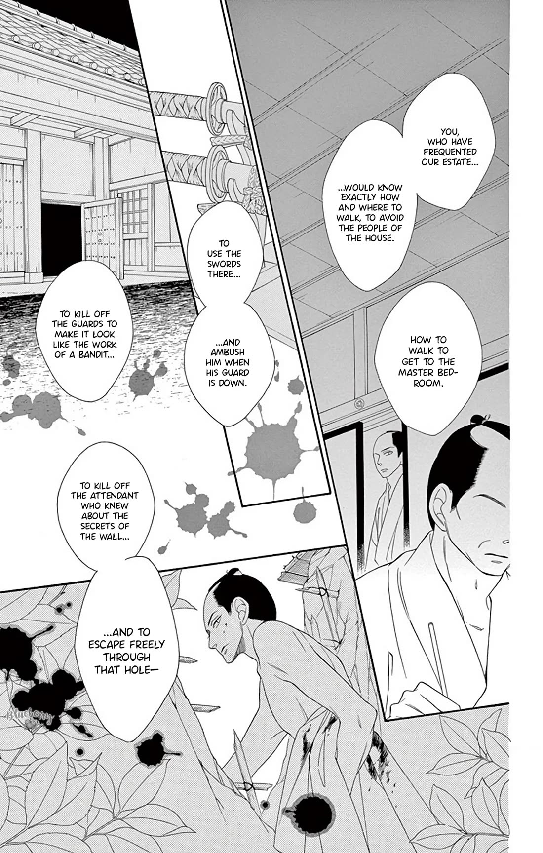 Seirou Opera chapter 46 page 19