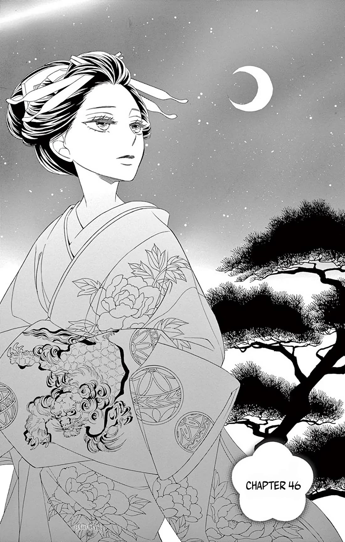 Seirou Opera chapter 46 page 2