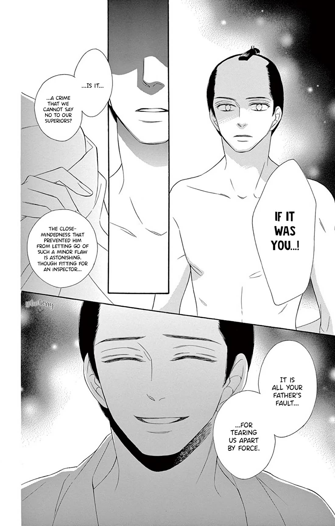 Seirou Opera chapter 46 page 20