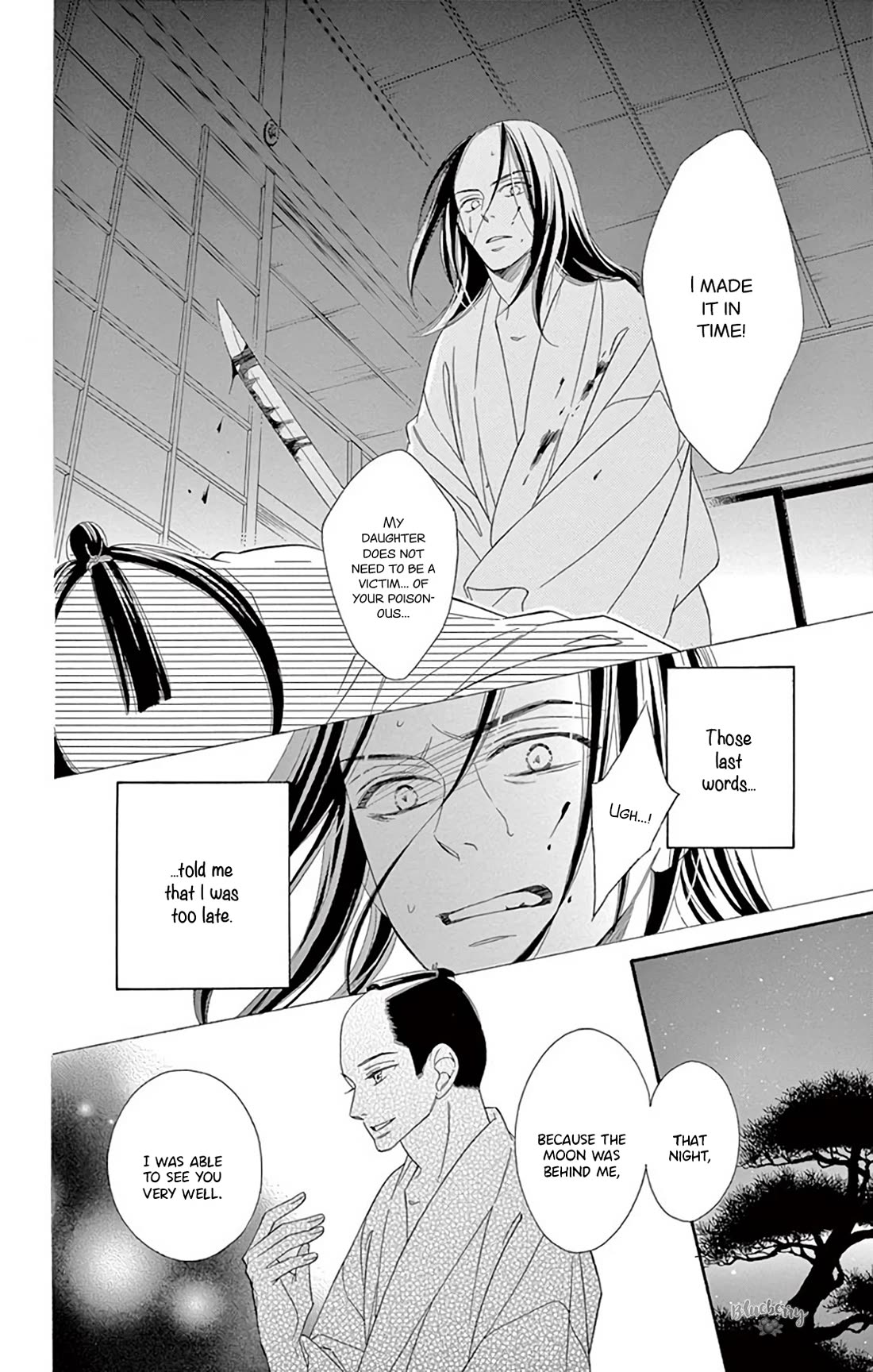 Seirou Opera chapter 46 page 22