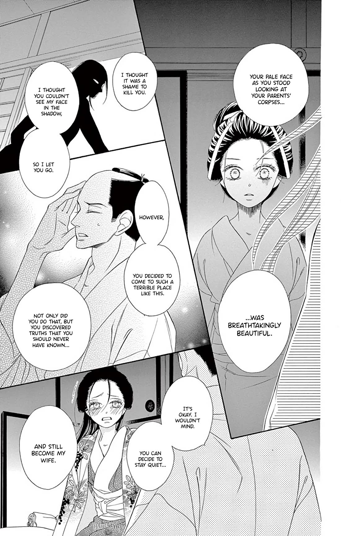 Seirou Opera chapter 46 page 23