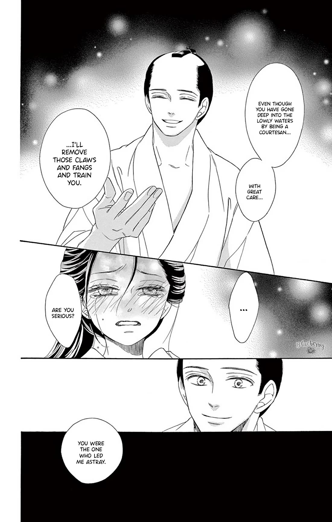 Seirou Opera chapter 46 page 24