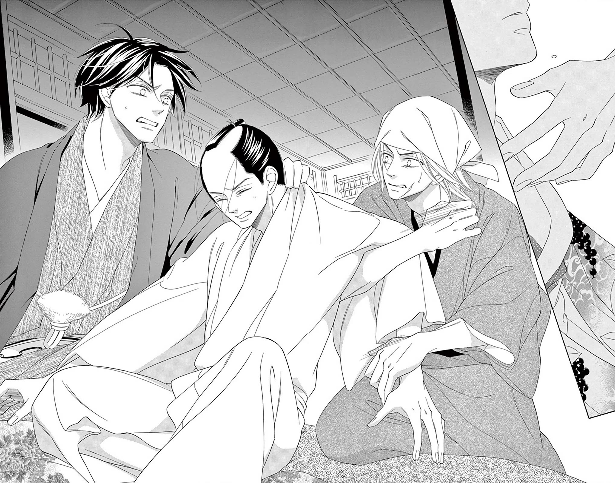 Seirou Opera chapter 46 page 26